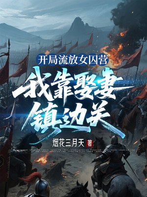 ��������Ů��Ӫ���ҿ�Ȣ����߹�