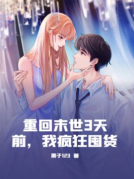 �ػ�ĩ��3��ǰ,�ҷ��ڻ�