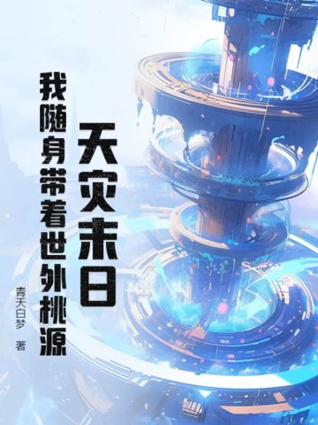 ����ĩ�գ�����������������Դ