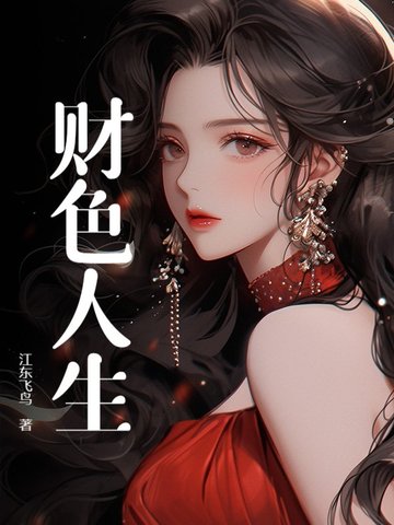 ��ɫ����