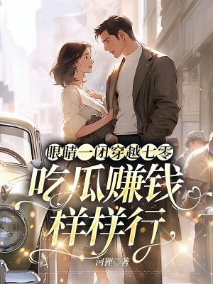 �۾�һ�մ�Խ���㣬�Թ�׬Ǯ������