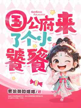 ���������˸�С����