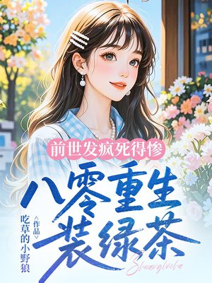 ǰ���������òң���������װ�̲�