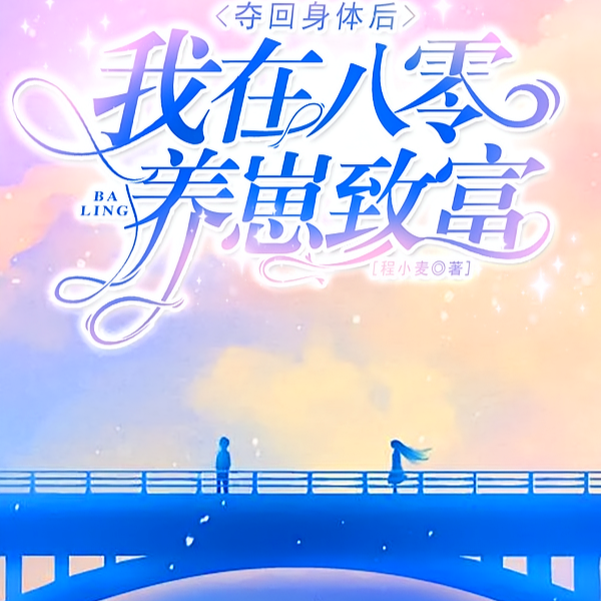 �����������꣬�ٻ��������ٳ跭