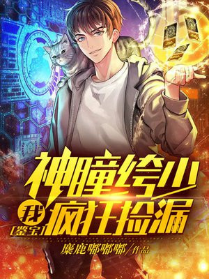 �������ң���ͫ��٣�����©