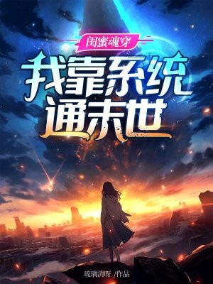 ���ۻ괩���ҿ�ϵͳͨĩ��