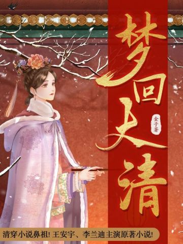 �λش��壨��������������ݡ��λء�ԭ��С˵��