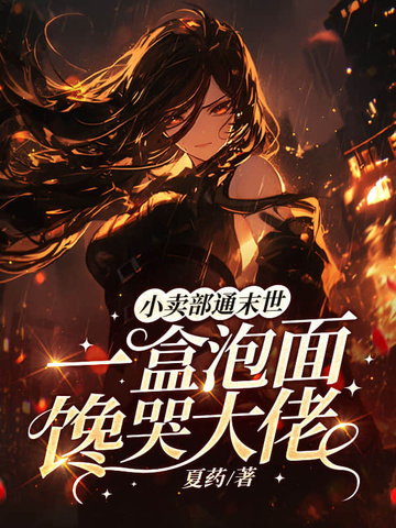 С����ͨĩ����һ��������޴���