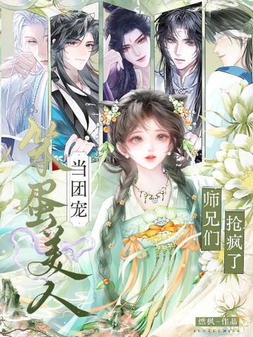 �������˵��ų裬ʦ���������ˣ�