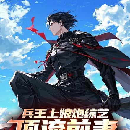 �������������գ�����ǰ������ס