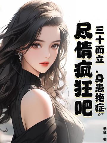 ��ʮ������������֢���������