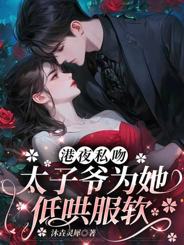 ��ҹ˽�ǣ�̫��үΪ���ͺ����