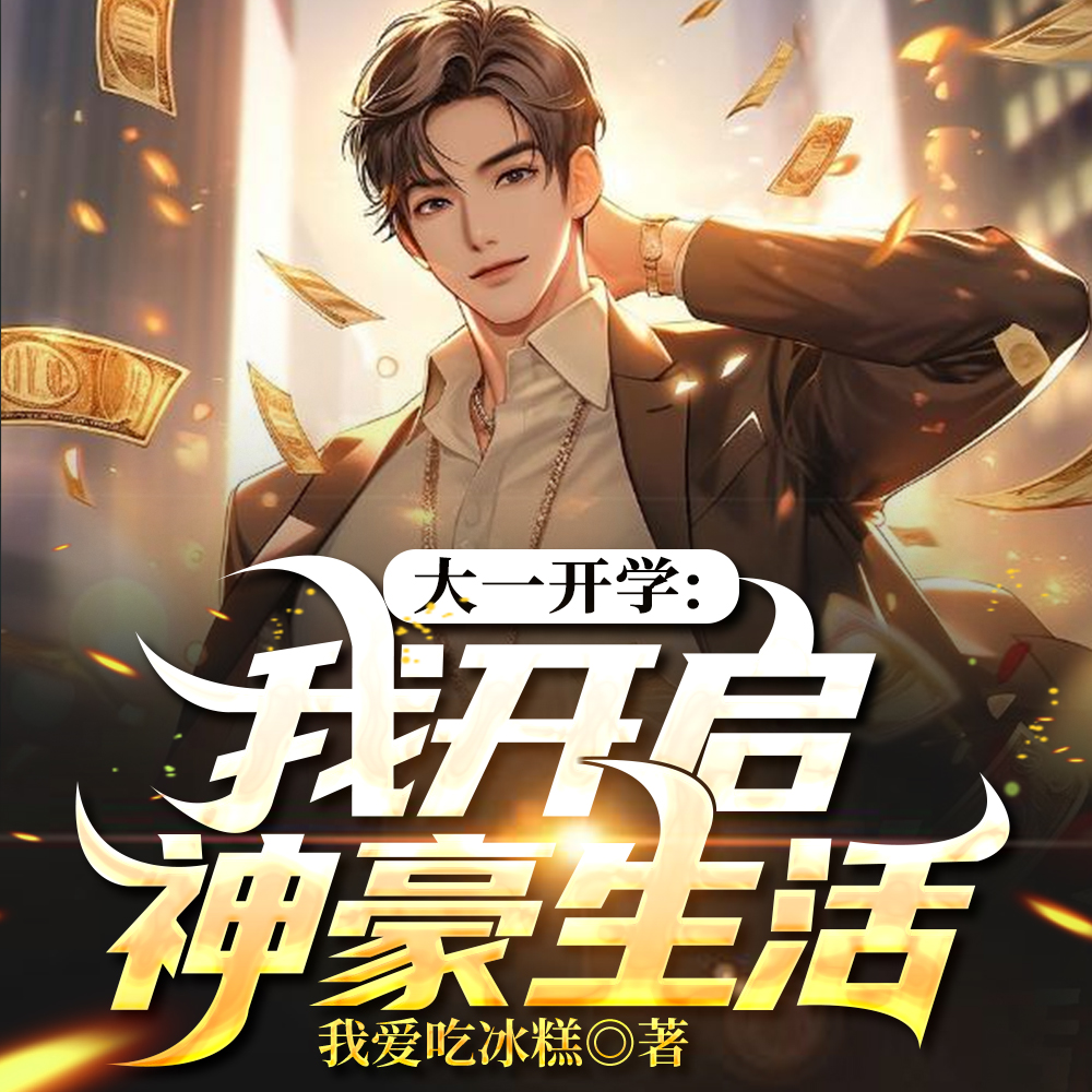 ��һ��ѧ����������SF90����