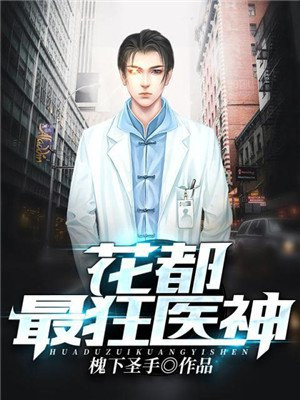 �������ҽ��