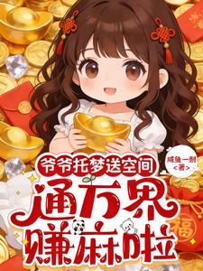 үү�����Ϳռ䣬ͨ��磬׬����