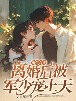 ��������:���󱻾��ٳ�����