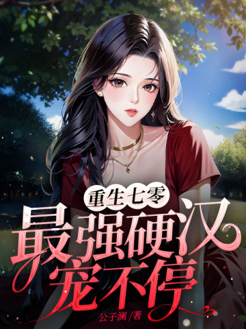 �������㣬��ǿӲ���費ͣ