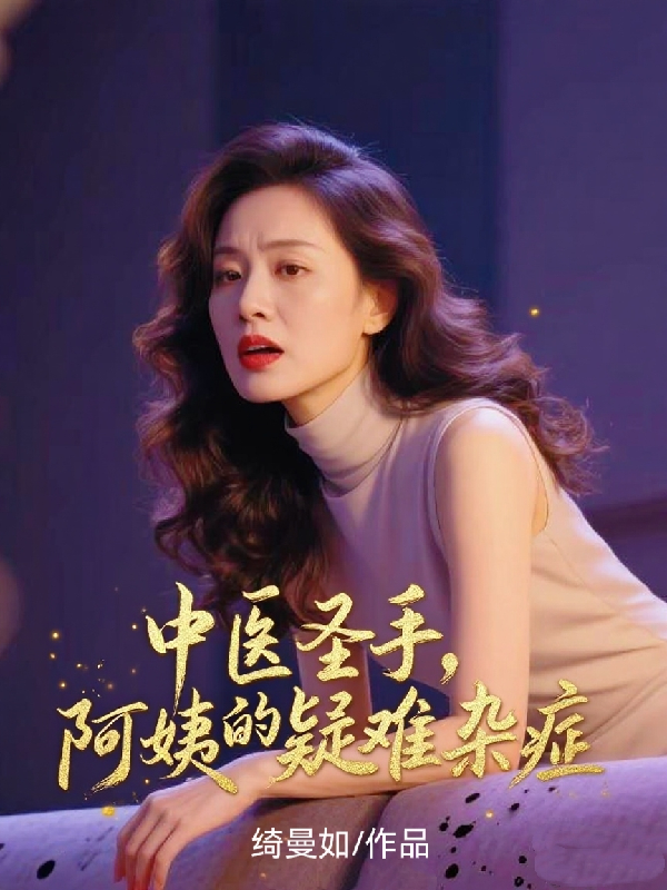 ��ҽʥ�֣����̵�������֢