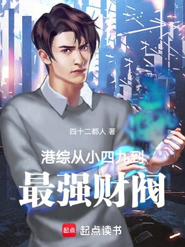 ���ۣ���С�ľŵ���ǿ�Ʒ���