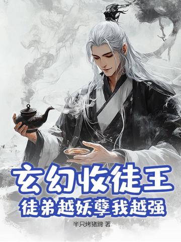 ������ͽ����ͽ��Խ������Խǿ