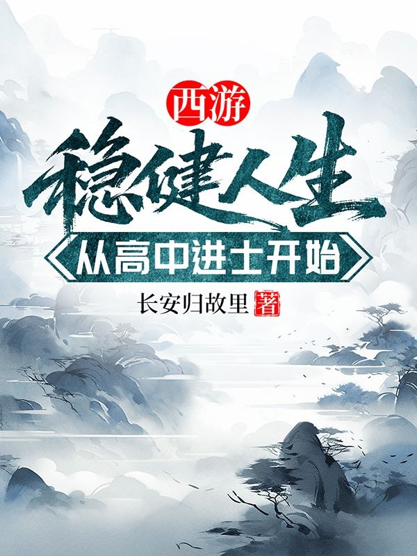 ���Σ��Ƚ��������Ӹ��н�ʿ��ʼ