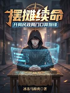 ��̯�����������������ſ�����Ե