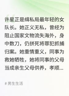 ң���˼�ѩ��ͷ