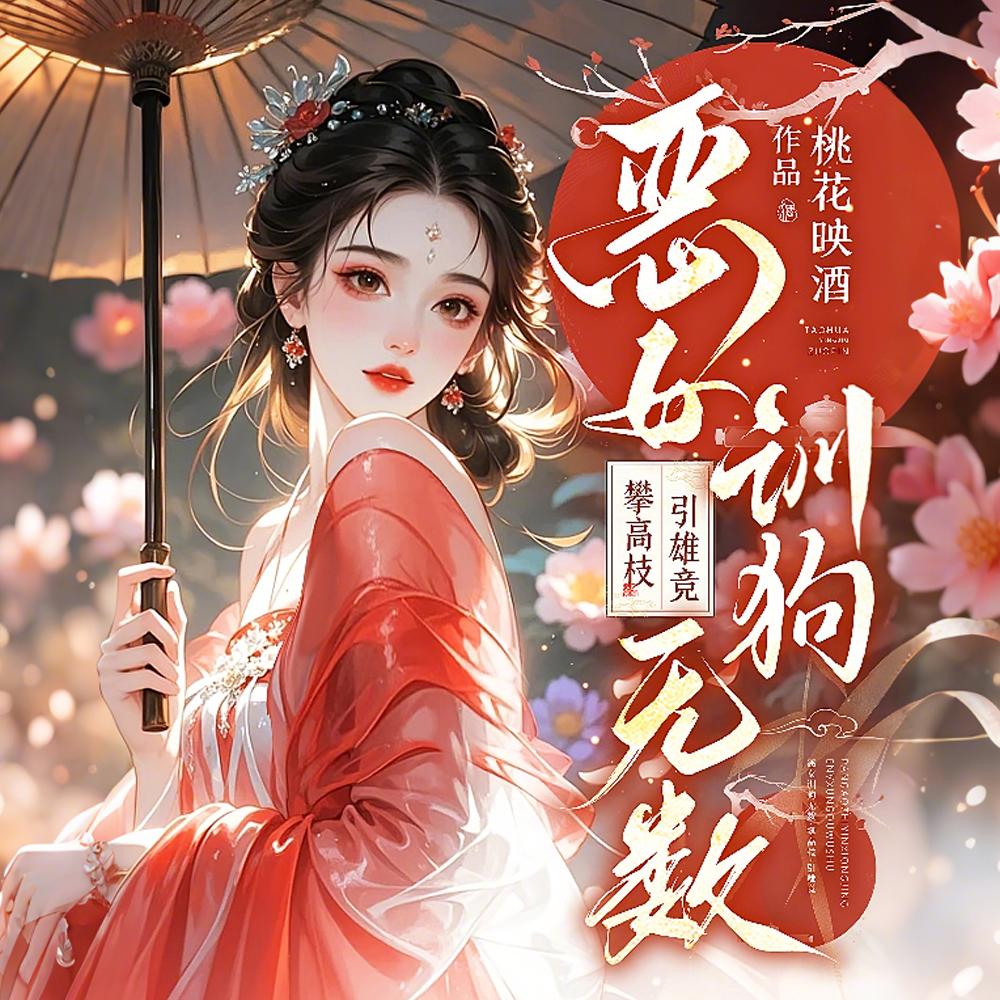 ��Ůѵ���������ʸ�֦�����۾�