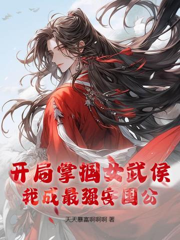 ��������Ů���ҳ���ǿ������