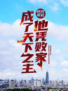 ���������ƾ�ܼҳ�������֮��