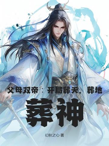 ��ĸ˫�ۣ��������죬��أ�����