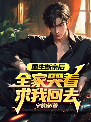 �������׺�ȫ�ҿ������һ�ȥ