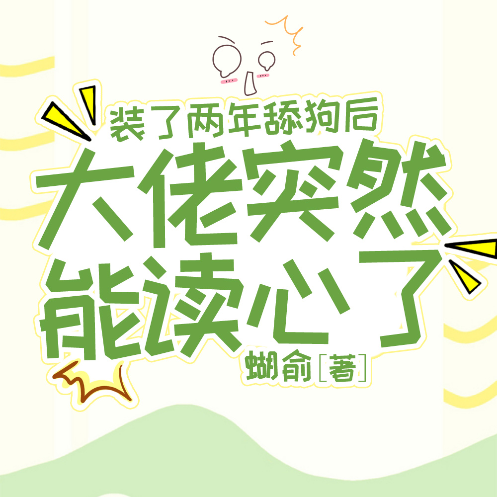 װ������ͻȻ��������