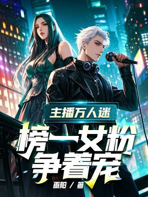 ���������ԣ���һŮ�����ų�