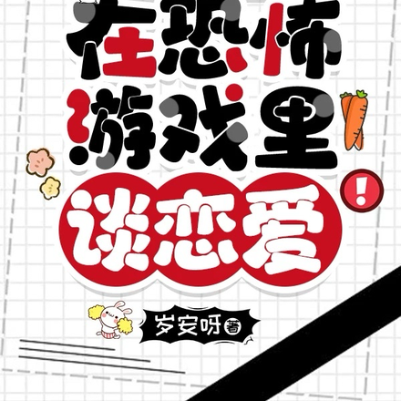 ĩ����Ϸ����npc�Ǳ��е�����