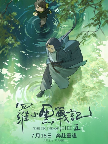 ��С��ս�ǣ�ȫ2�ᣬͬ������ԭ����