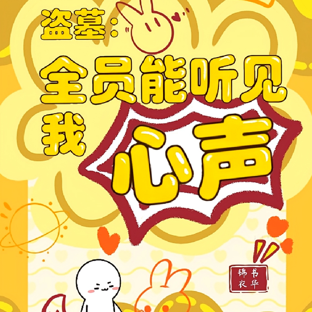 ��Ĺ���������ͽ��Χ��